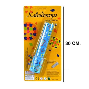 LIELAIS KALEIDOSKOPS UZ KARTĪTES (12 gab.)
