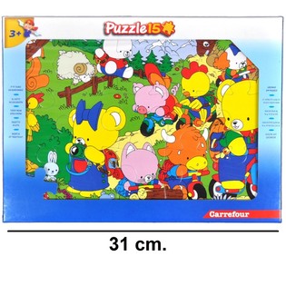 Liela 15 detaļu puzle - Lācēna modelis (12 gab.)
