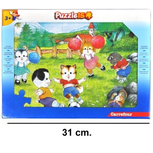 Liela 15 daļu puzle - Modelis: Draugi (12 gab.)