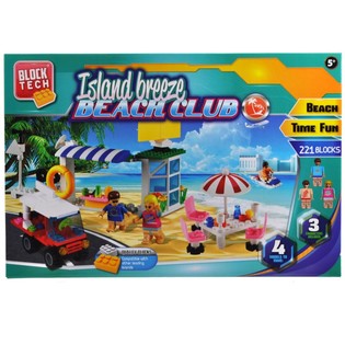 LIELS BŪVNIECĪBAS KLUČU KOMPLEKTS BEACH CLUB - 221 DAĻA (2 gab.)