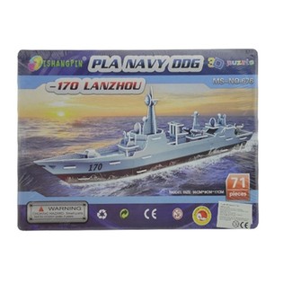Liela 3D puzle &ndash; Karakuģis 170 Lanzhou (2 gab.)
