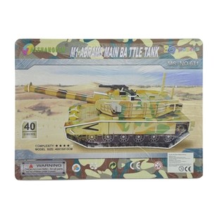 LIELA 3D PUZLE &ndash; TANKA M1 ABRAMS (2 gab.)