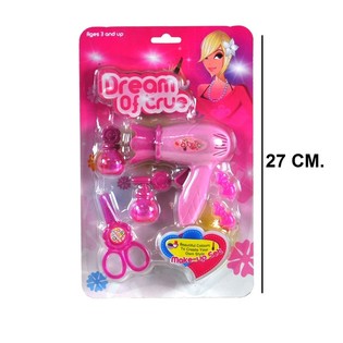 BEAUTY MATU SAKĀRTOŠANAS KOMPLEKTS - 1. MODELIS (6 gab.)